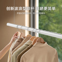 小米米家 MIJIA智能隐形晾衣机双杆升降隐藏嵌入式晾衣架阳台家用晒衣架 米家 MIJIA智能隐形晾衣机-2米单杆