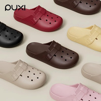 朴西2025洞洞鞋女士勃肯复古外穿防滑包头半拖eva凉拖鞋 香蕉黄 37-38