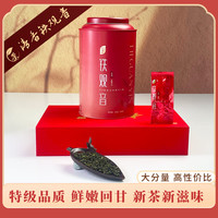 裕园茶 铁观音 特级 450g