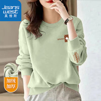 真维斯(JEANSWEST)圆领卫衣女春秋2025女装无帽长袖美式潮牌上衣女士高级感外套 加绒 浅绿-黑桃皇后_左袖下 M