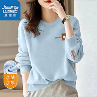真维斯(JEANSWEST)圆领卫衣女春秋2025女装无帽长袖美式潮牌上衣女士高级感外套 加绒 天蓝-黑桃皇后_左袖下 3XL