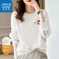 真维斯(JEANSWEST)圆领卫衣女春秋2025女装无帽长袖美式潮牌上衣女士高级感外套 加绒 白色-黑桃皇后_左袖下 S
