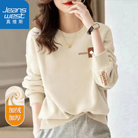 真维斯(JEANSWEST)圆领卫衣女春秋2025女装无帽长袖美式潮牌上衣女士高级感外套 加绒 米色-黑桃皇后_左袖下 2XL