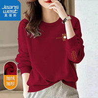 真维斯(JEANSWEST)圆领卫衣女春秋2025女装无帽长袖美式潮牌上衣女士高级感外套 加绒 酒红-黑桃皇后_左袖下 M