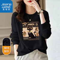 真维斯(JEANSWEST)圆领卫衣女春秋2025女装无帽长袖美式潮牌上衣女士高级感外套 加绒 黑色 埃及猫咪 L