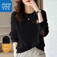 真维斯(JEANSWEST)圆领卫衣女春秋2025女装无帽长袖美式潮牌上衣女士高级感外套 加绒 黑色-黑桃皇后_左袖下 S