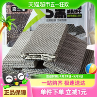 卡豪佳 无蔗糖五黑威化饼干208g粗粮无糖精黑芝麻能量蛋白棒代餐饱腹零食