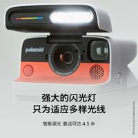 PolaroidFlip宝丽来拍立得胶片相纸户外出游相机