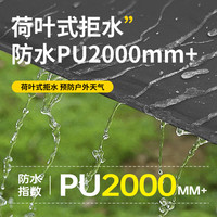 北极狼帐篷户外全自动免搭建帐篷野营露营透气防晒遮阳帐公园休闲帐篷