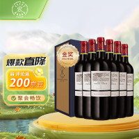 移动端、京东百亿补贴：CHATEAU LAFITE ROTHSCHILD 拉菲古堡 凯萨天堂古堡珍酿源自拉菲罗斯柴尔德波尔多红葡萄酒 750ml*6 整箱装 法国原装原瓶进口红酒