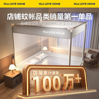 防摔蚊帐2024家用卧室婴儿童全底防止掉床免安装蒙古包出租房