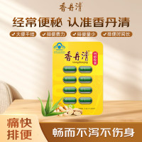 香丹清 珂妍胶囊 0.4g/粒*8粒