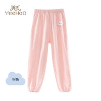 YeeHoO英氏儿童防蚊裤【纯棉防蚊抗菌防螨】男女童夏季竹棉薄款宽松休闲长裤 粉色 160