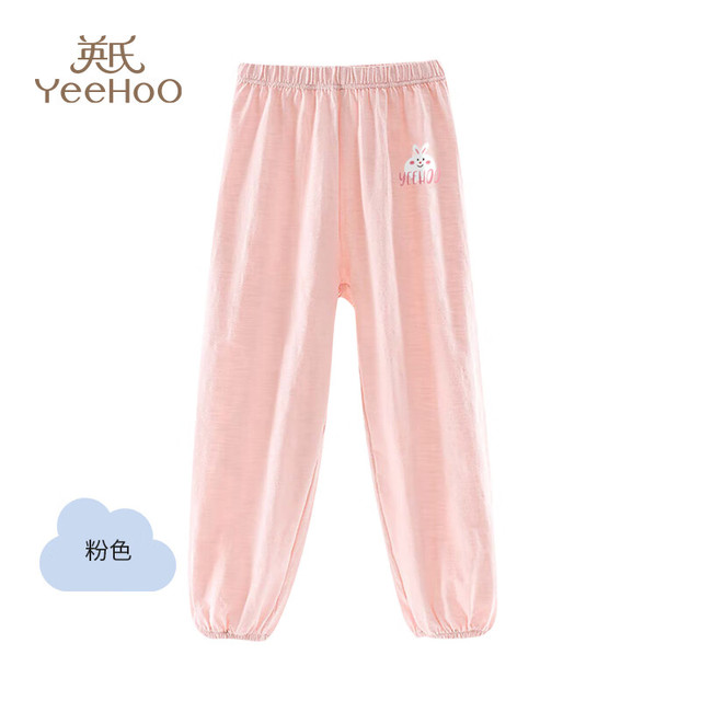英氏 儿童防蚊裤男女童夏季竹棉薄款宽松休闲长裤 粉色 160