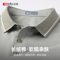 Hodo Men/红豆男装 抗菌 男士短袖T恤
