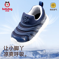 BoBDoG巴布豆男童运动鞋夏季网面透气儿童跑步鞋校园大网鞋方便旋钮女童鞋子 (内长17.3cm脚长16.5cm)