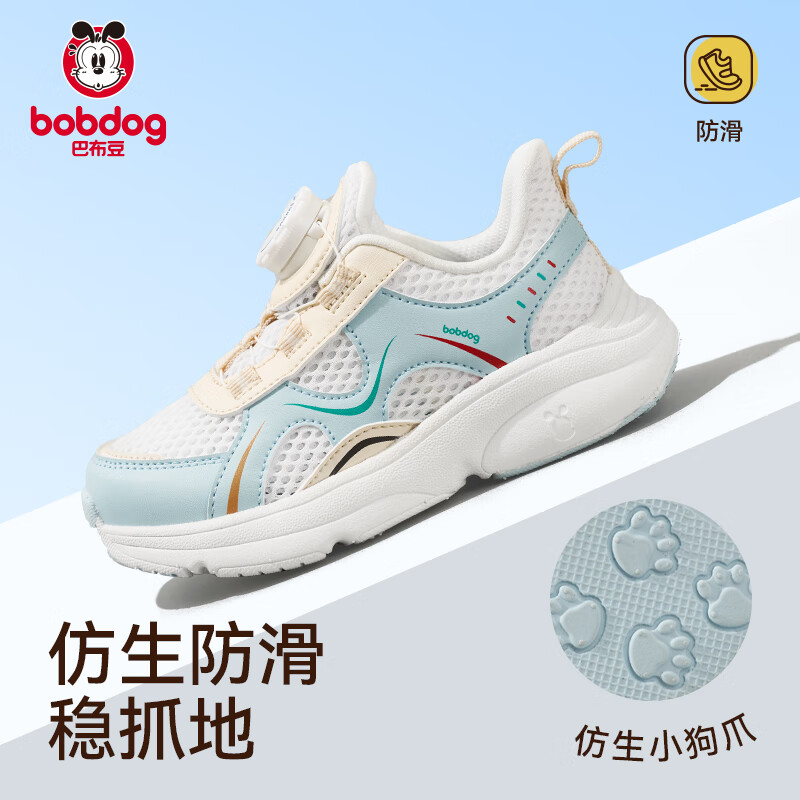 学院白