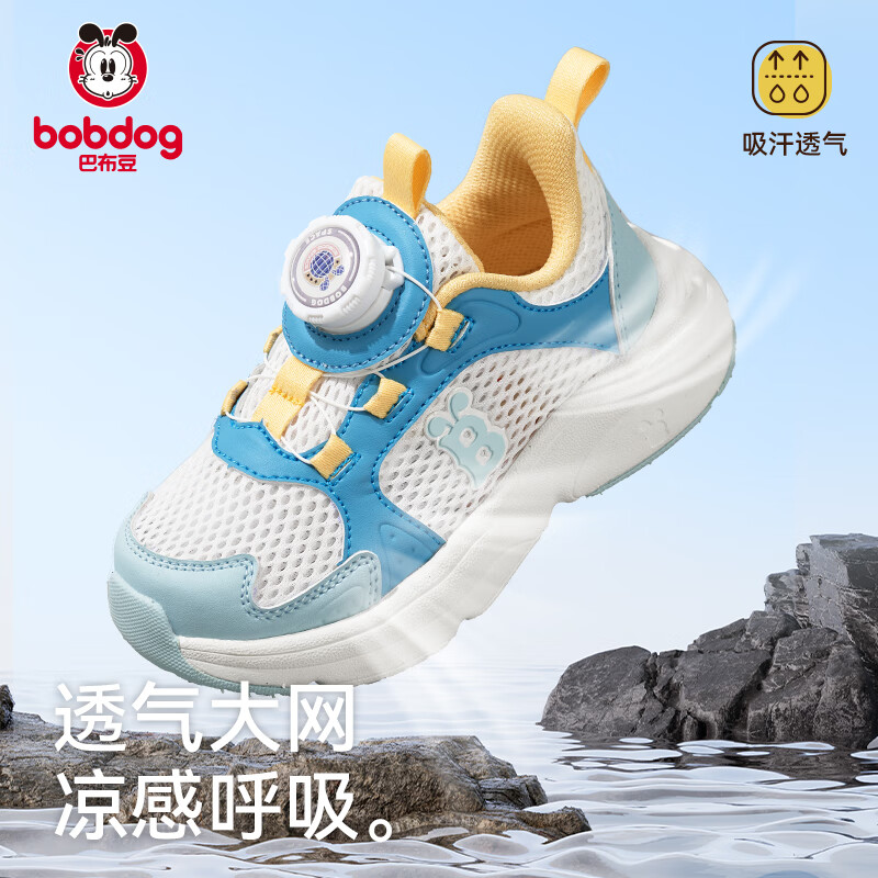 贝壳蓝