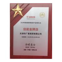  Canon/佳能 专业volg数码相机 全画幅微单相机+RF24-105F4 USM拆头  单头套机 24-105mm