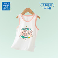 JEANSWEST CLUB真维斯男童背心夏季薄款网眼女童无袖打底小背心宝宝上衣护肚外穿 100 (建议身高80-90cm拍大一码)