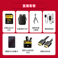  Canon/佳能 专业级 全画幅单反相机+EF70-200mm f/2.8L IS III 镜头+128G高速卡+699电池礼包  单镜头套机 70-200mm F2.8