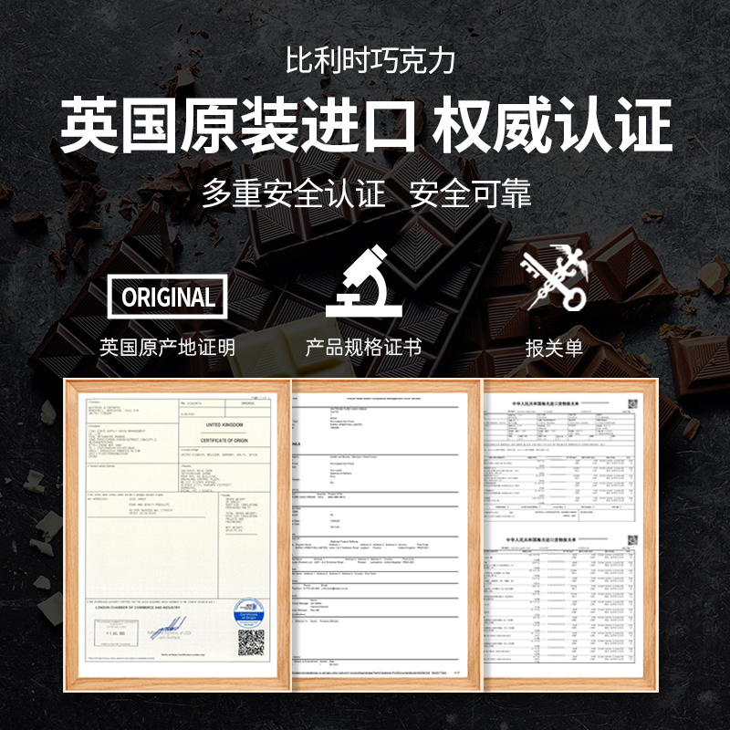 Waitrose英国比利时黑巧克力180g纯可可大板块