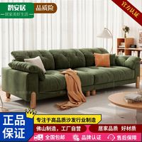 百亿补贴：鹊安居 云朵沙发 直排小户型 灯芯绒 奶油原木风 北欧简约现代复古