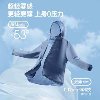 骆驼 冰丝防晒衣男士UPF50+户外运动轻薄透气防晒服春夏季M13BA6V073F 太空灰 男女同款 2XL