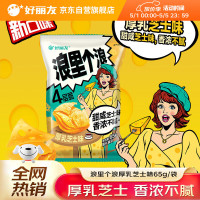 好丽友 浪里个浪厚乳芝士味65g  平均一件到手4.5元