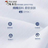 TUCANO/啄木鸟 纯棉 男士短袖T恤