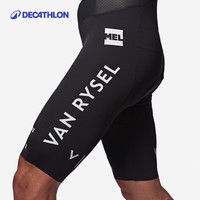 迪卡侬 ROUBAIX鲁贝车队版限量款骑行服骑行裤骑行袜骑行手套OVRC