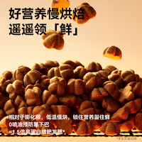 帕特 Partner烘焙猫粮全价幼猫成猫无谷低敏鸽子 鲜鸡乳鸽烘焙猫粮1.8kg