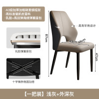 蔓斯菲尔 M.S.Feel 餐椅家用轻奢高级感靠背椅餐厅椅子2025新款简约现代北欧餐桌椅子