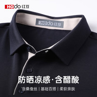 Hodo Men/红豆男装 凉感醋酸 男士短袖T恤