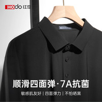 Hodo Men/红豆男装 抗菌 男士长袖T恤