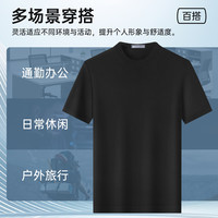 Hodo Men/红豆男装 凉爽透气 男士短袖T恤