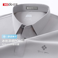 Hodo Men/红豆男装 7A抗菌防晒 男士短袖POLO衫