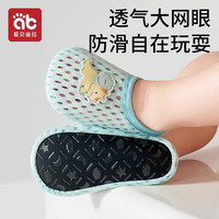 爱贝迪拉宝宝地板袜子儿童地板鞋夏季网眼防滑隔凉婴儿室内男女童学步袜套 【防滑大网眼不勒脚】竹林小宝 0-1岁 (XS) 脚长11.5-12.5cm