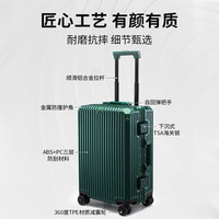 卡斯曼 Caseman 男女通用铝合金拉杆箱 202C