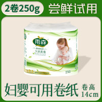 哥斯达黎加雨林 Costa Rica Rain Forest 02.01.12.YS0414-1提-DS 雨森无芯卷纸 试用装2卷250g 柔软家用