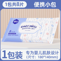 漫花 C-ZGF400 抽取式卫生纸 400张20包 无香型 原生木桨