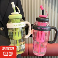 京喜 京东物流 巨无霸冰霸杯 肚肚杯水杯 大容量 清新绿