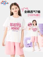 马克华菲 儿童t恤女童短袖夏季100%纯棉打底衫 任选三件组合清仓