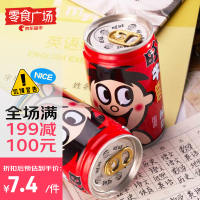 旺旺 旺仔牛奶145ml*4罐