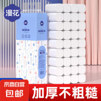 漫花 原木系列 卷纸 700g12卷