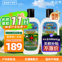 SAWYER 美国进口索耶驱蚊乳液177ml*2瓶