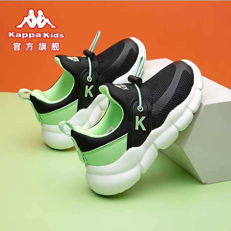 黑绿