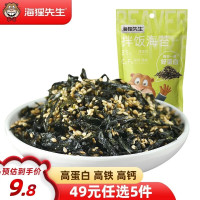 海狸先生 拌饭海苔碎 儿童宝宝海苔碎 休闲零食寿司食材 1袋装*70g 1袋装* 70g