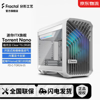 Fractal Design Torrent Nano RGB M-ITX机箱 侧透 白色