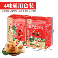 江南状元 状元蜜枣粽 200g 1盒（2只）